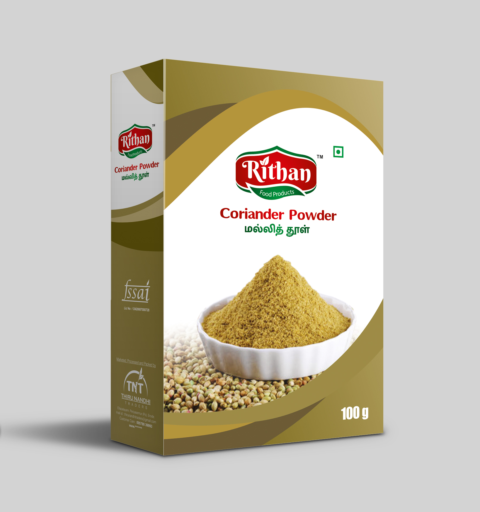 02 - Coriander Powder