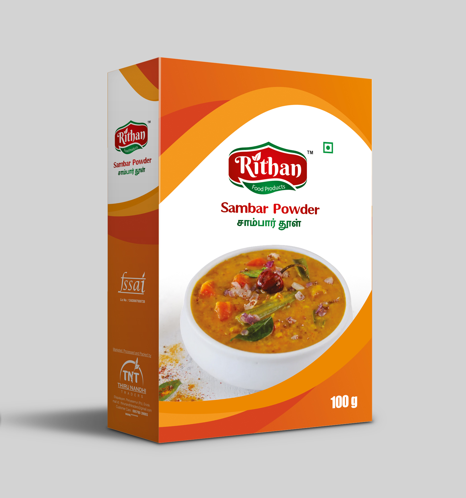 03 - Sambar Powder