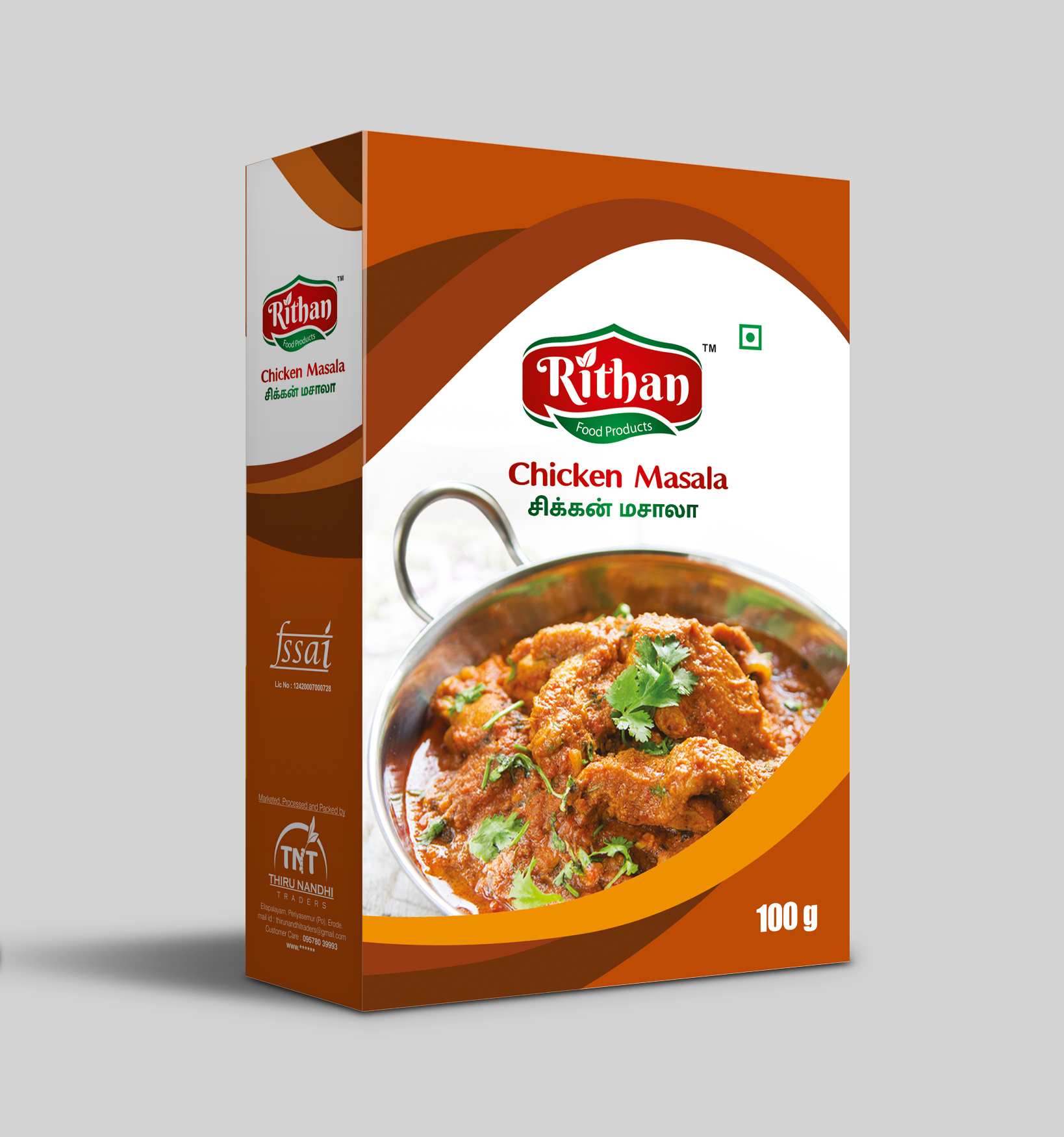 05 - Chicken Masala