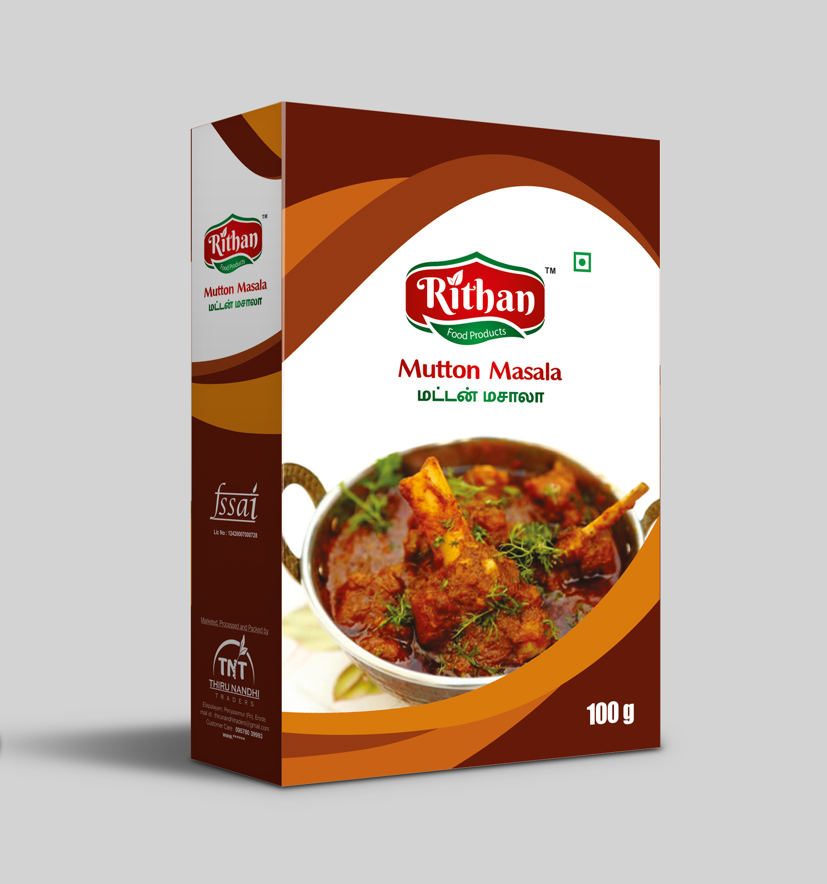 06 - Mutton Masala