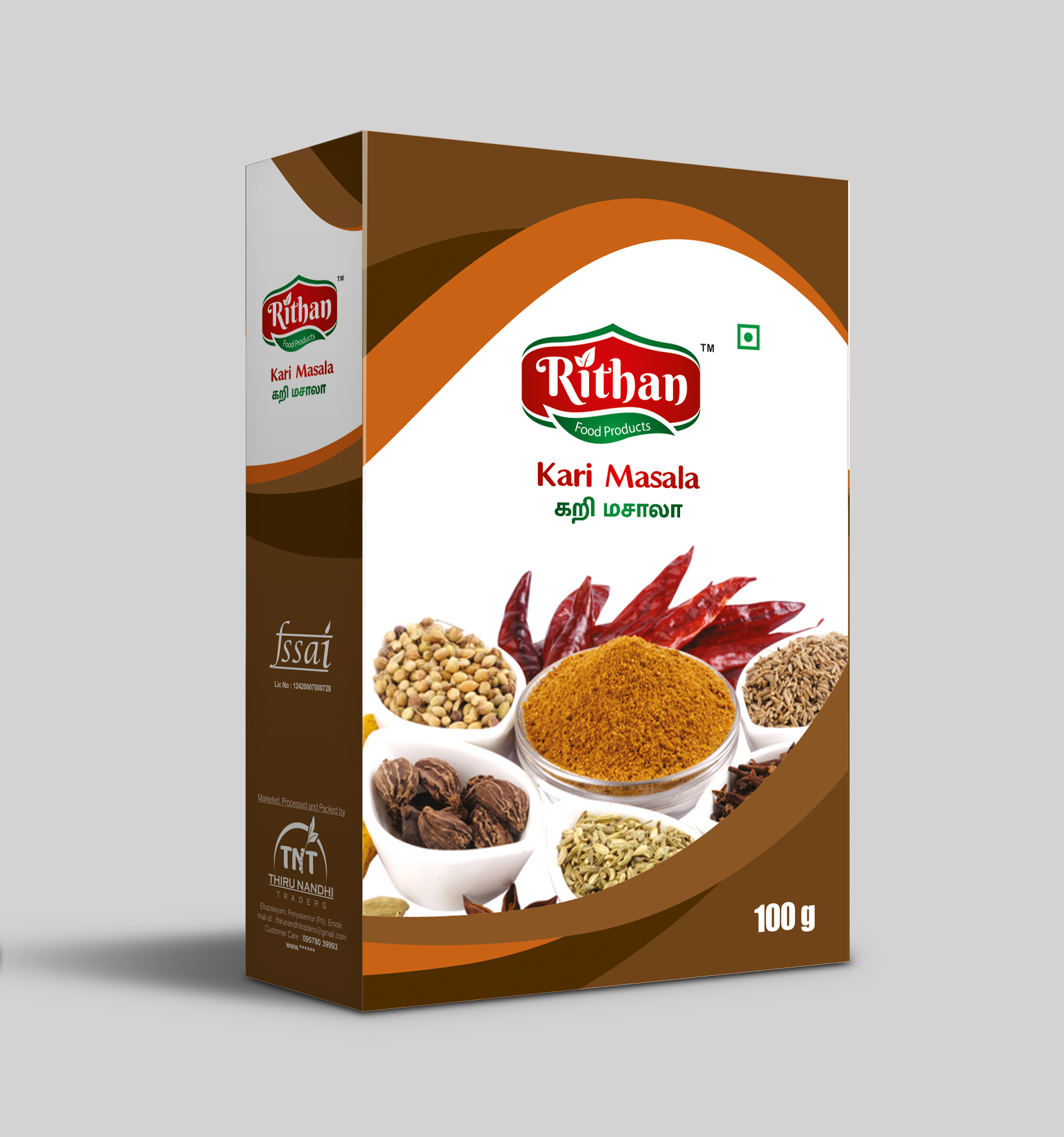 07 - Kari Masala